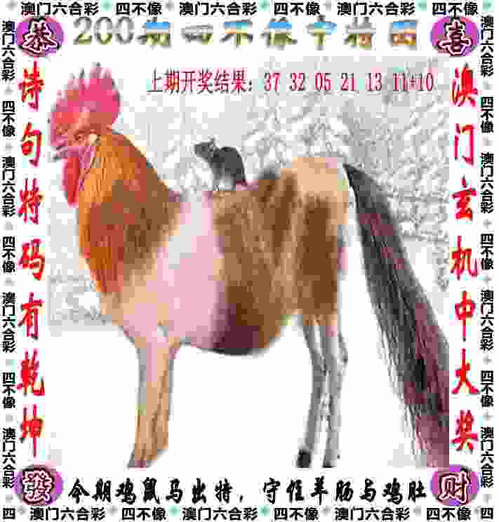 >2025新澳门天天精准大全谜语