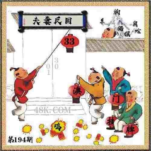 >2025新澳门天天精准大全谜语