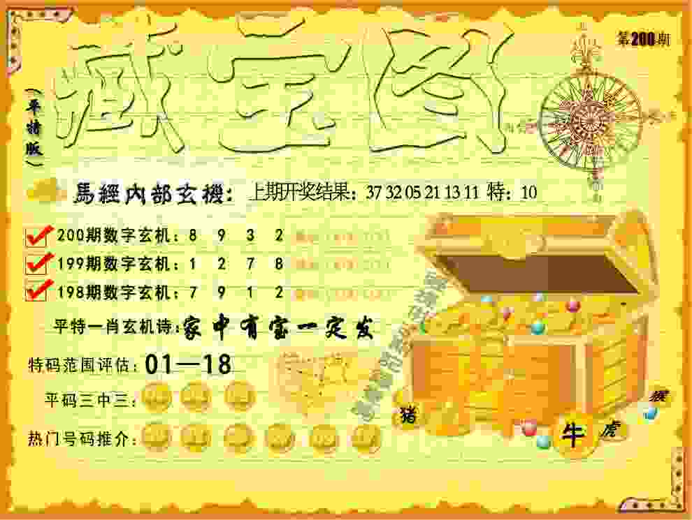 2025新澳门天天精准大全谜语古联机版下载-2025年新澳门记录查询安卓单机手机下载v5   .86   .437   -2278安卓网