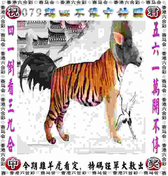 >2025新澳门天天精准大全谜语